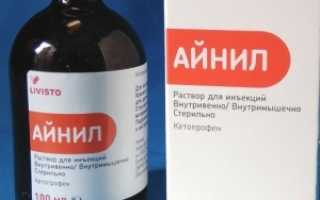 Бонхарен (Bonharen), фл. 6 мл ( 1 флакон) Цена за 1 флакон. Двойная победа над болезнями суставов
