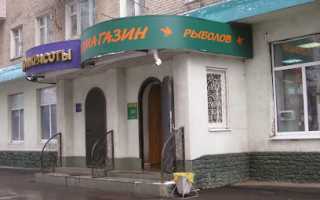 Зоомагазины в Щелково