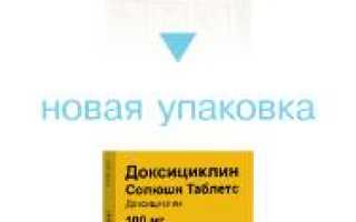 Доксициклин для собак и кошек