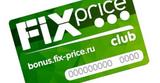 Бонусная карта Fix Price