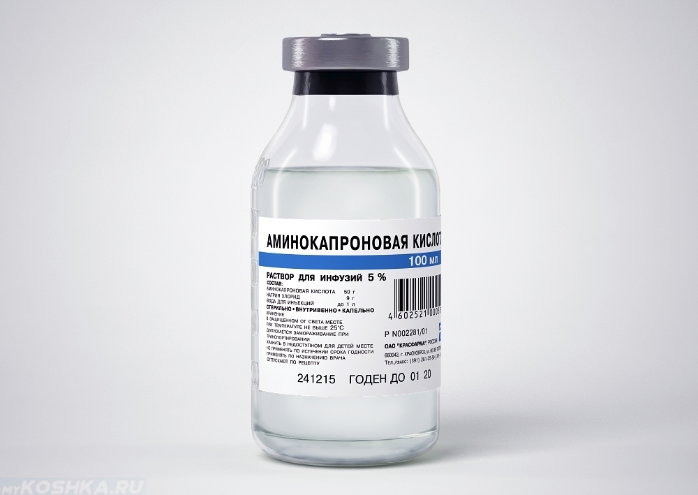 Аминокапроновая кислота