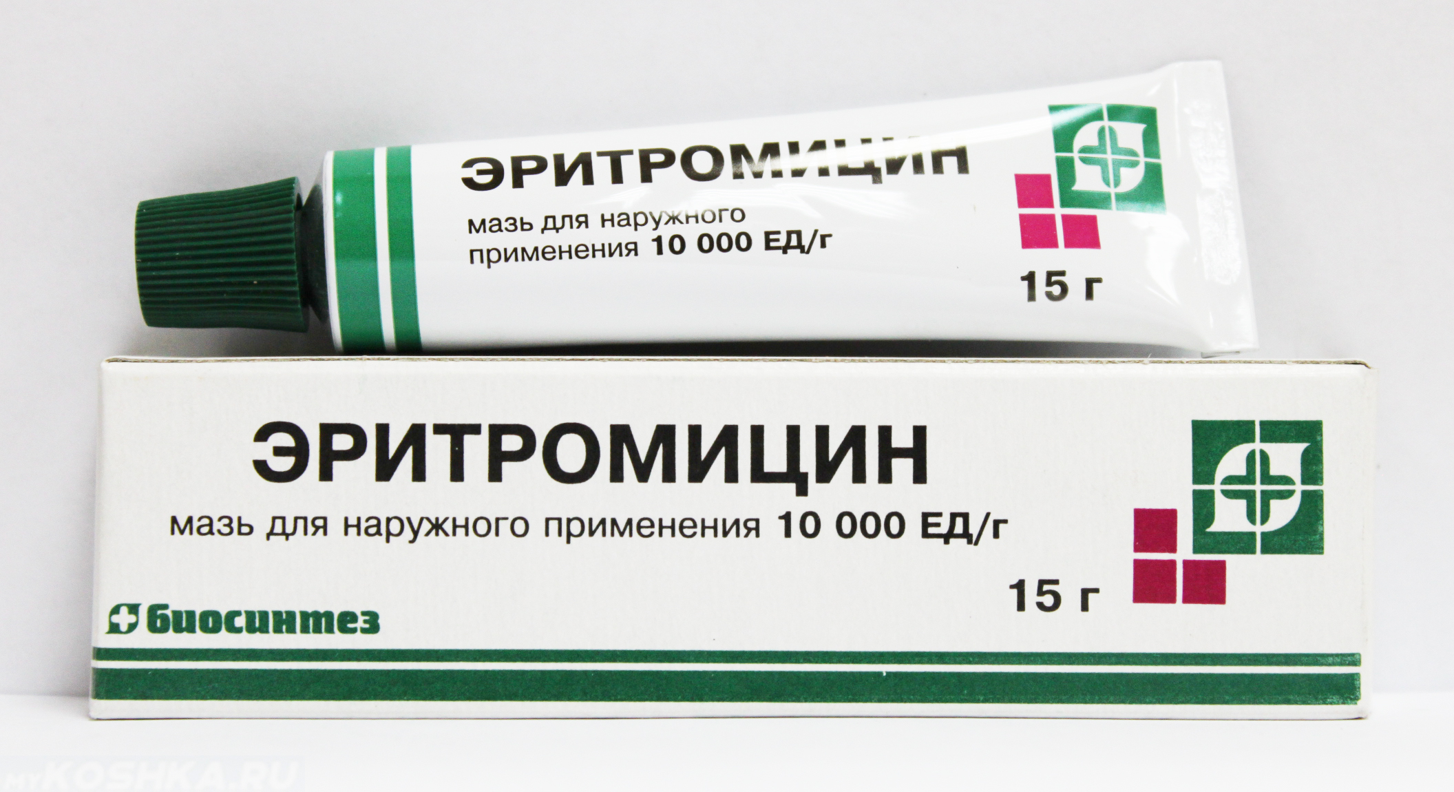 Мазь эритромицин в тюбике