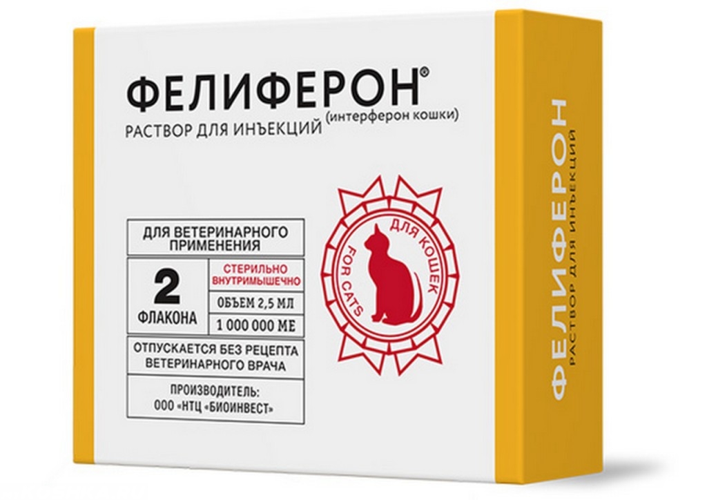 Коробка препарата фелиферон
