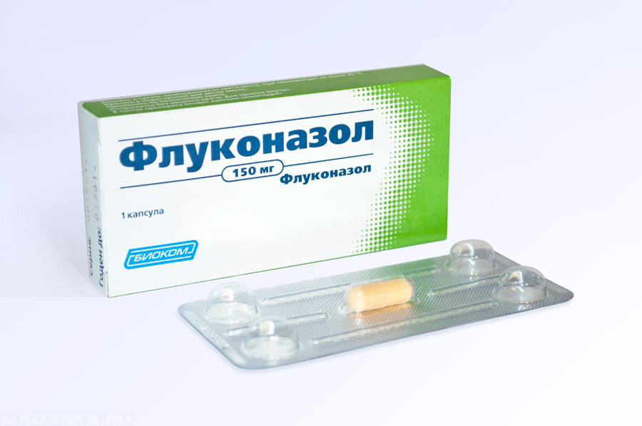 Препарат флуконазол в упаковке