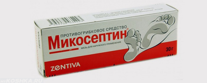 Микосептин мазь для лечения микроспории