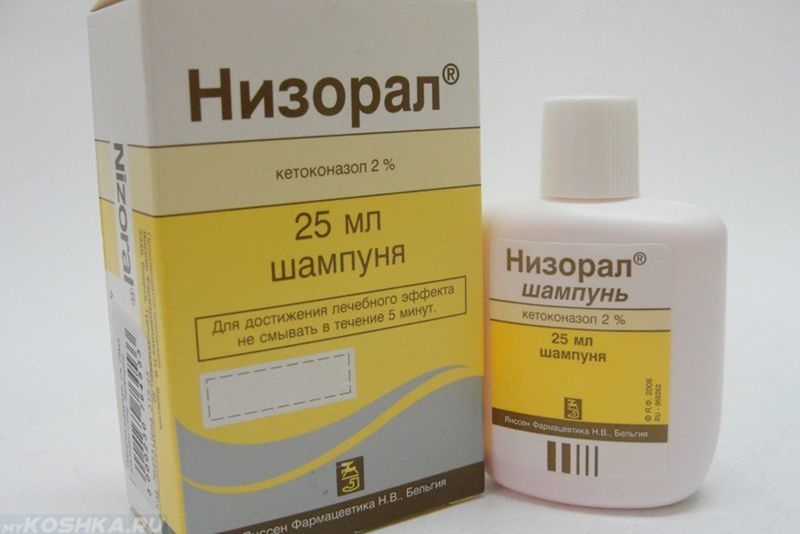 Шампунь низорал в упаковке