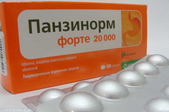 Препарат панзинорм в таблетках