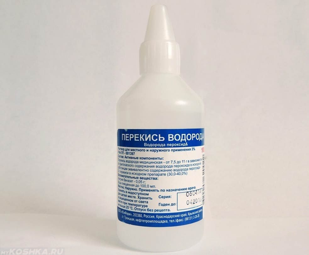 Белая бутылочка перекиси водорода