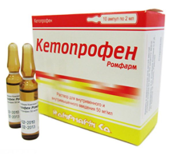 Коробка препарата кетопрофена