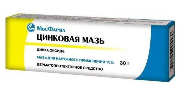 Белая упаковка цинковой мази
